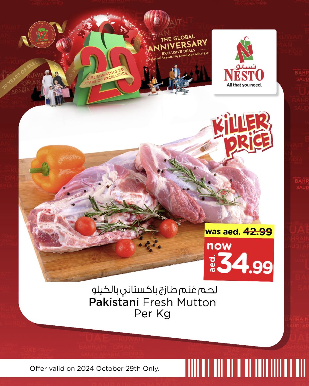 Sunset in the mountains - 0